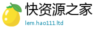 7777788888管家婆老家凤凰即新澳门天天彩免费精准大全谜语